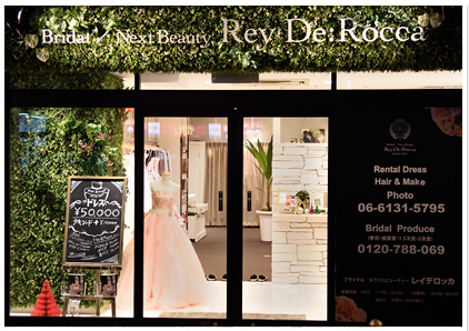 Bridal/Nex Beauty Rey De:Rocca