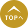 TOPへ