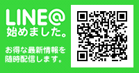 LINE無料相談